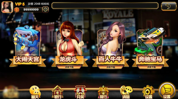 神丹娱棋牌安卓版 V6.1.0