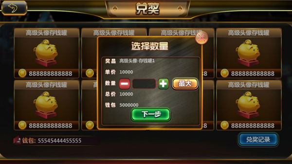 神丹娱棋牌安卓版 V6.1.0