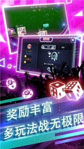 皇家棋牌电玩城安卓版 V6.1.0