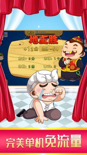 三丰棋牌老版 V6.1.0