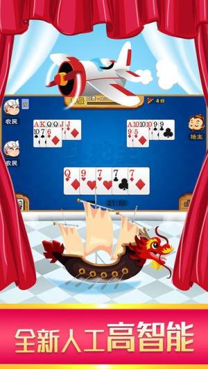 三丰棋牌老版 V6.1.0