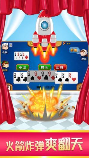 三丰棋牌老版 V6.1.0