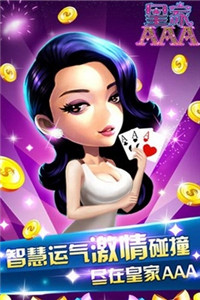 超凡娱乐棋牌安卓版 V6.1.0