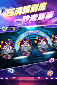 超凡娱乐棋牌安卓版 V6.1.0