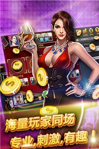 超凡娱乐棋牌安卓版 V6.1.0