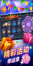 中信棋牌安卓版 V6.1.0