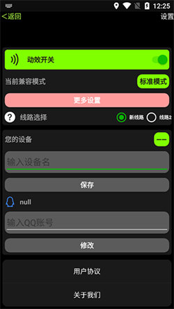 小趣商店安卓极速版 V1.36