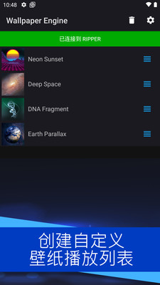 wallpaper engine壁纸引擎安卓版 V2.5.28