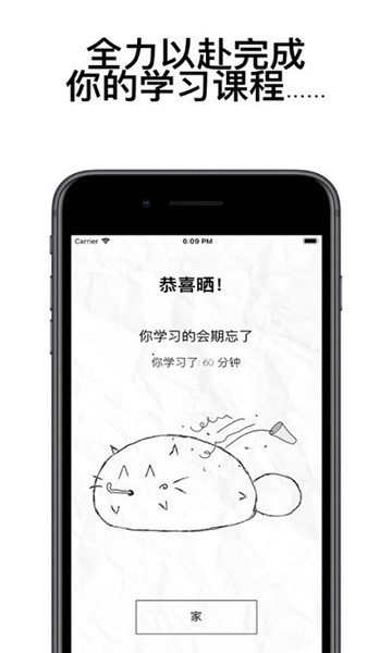 fatty cat安卓版 V3.1.4