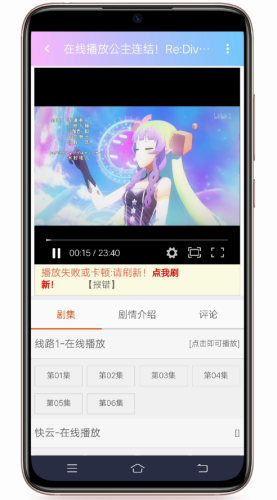 樱花校园模拟器iPhone版 V1.038.27