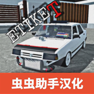 托法斯赛车iPhone版 V2.9