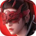 永劫无间iPhone版 V1.0.227845