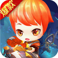 小小骑士团iPhone版 V1.0