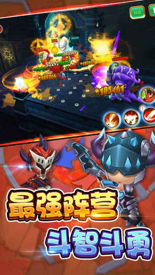 小小骑士团iPhone版 V1.0