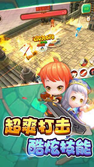 小小骑士团iPhone版 V1.0