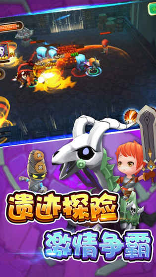 小小骑士团iPhone版 V1.0