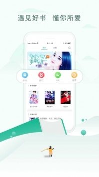 乐可小说未删减版 V1.0