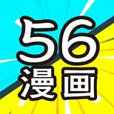 56漫画官方版 V1.0