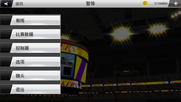 nba2k24汉化版 V200.17