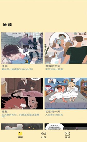 点点漫画2022版 V3.34.0