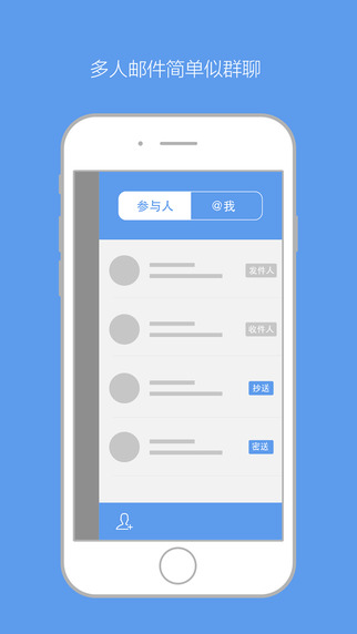 简信安卓版 V2.3.4.0703