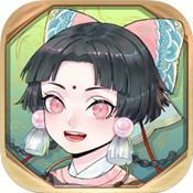 半盏复古行安卓版 V1.0.2