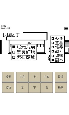 英雄坛说安卓版 V1.1.2