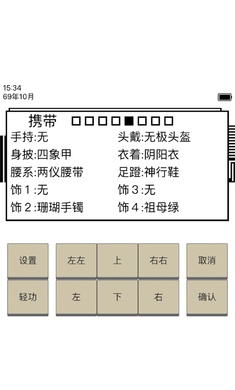 英雄坛说安卓版 V1.1.2