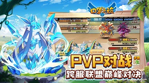 口袋之旅安卓版 V4.2.7