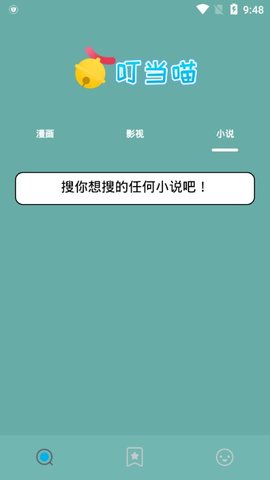 叮当喵安卓版 V1.0