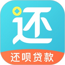 还呗借款官方版 V2.1.7