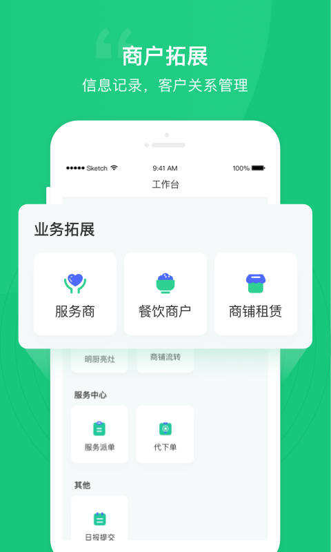 快一点安卓版 V1.2.7