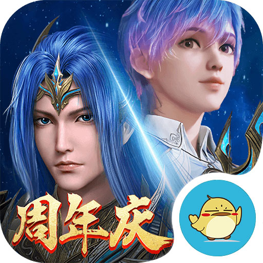 新斗罗大陆官方版 V1.1.0