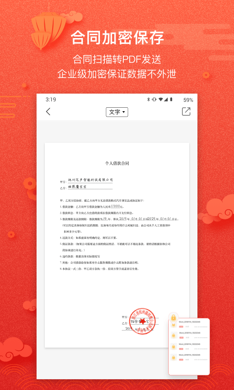 猫图鹰安卓版 V1.6.00430.14