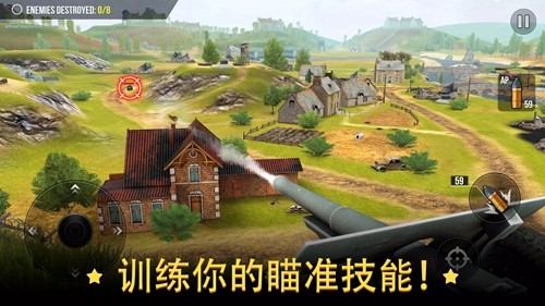 战争炮火军事模拟安卓版 V1.7.10