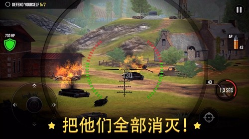 战争炮火军事模拟安卓版 V1.7.10