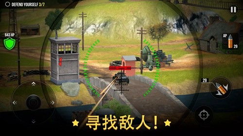 战争炮火军事模拟安卓版 V1.7.10