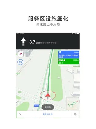 图吧地图安卓版 V1.0.84437