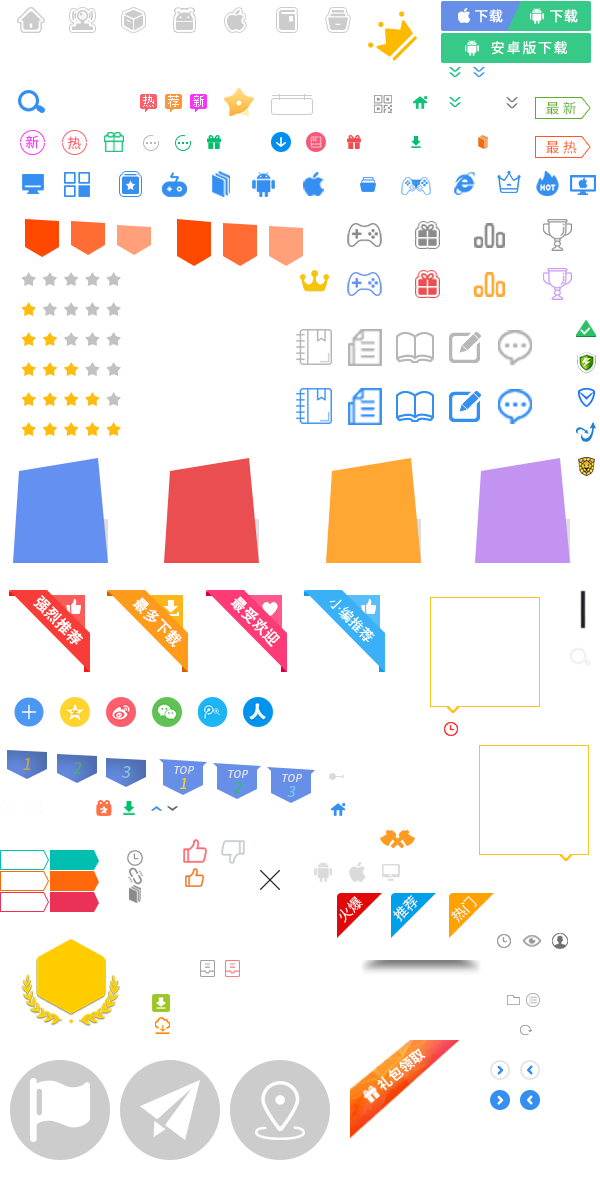 discord官方极速版 V77.6