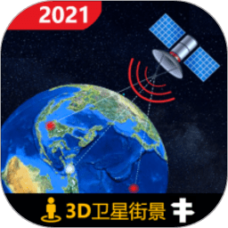 3d北斗侠街景安卓版 V16.0