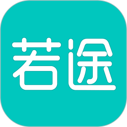 若途旅行安卓版 V9.2