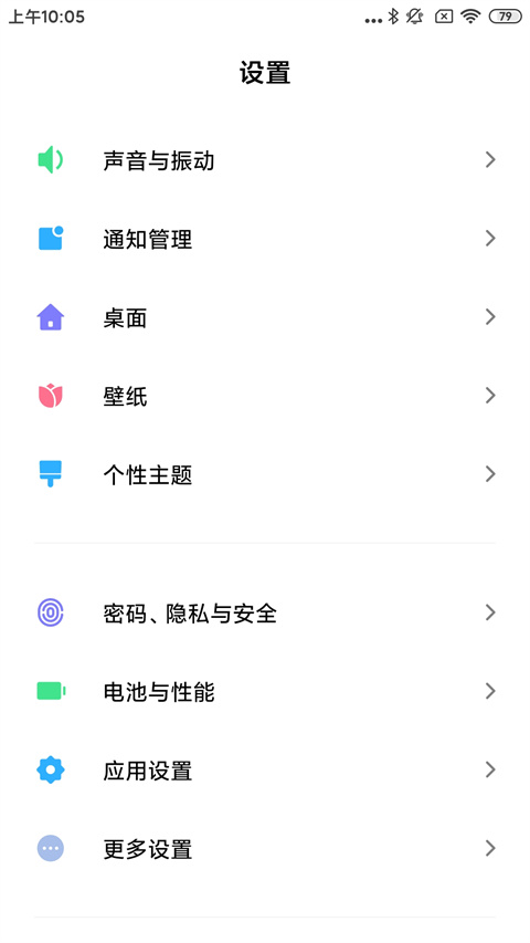 火萤视频壁纸官方版 V10.2.3