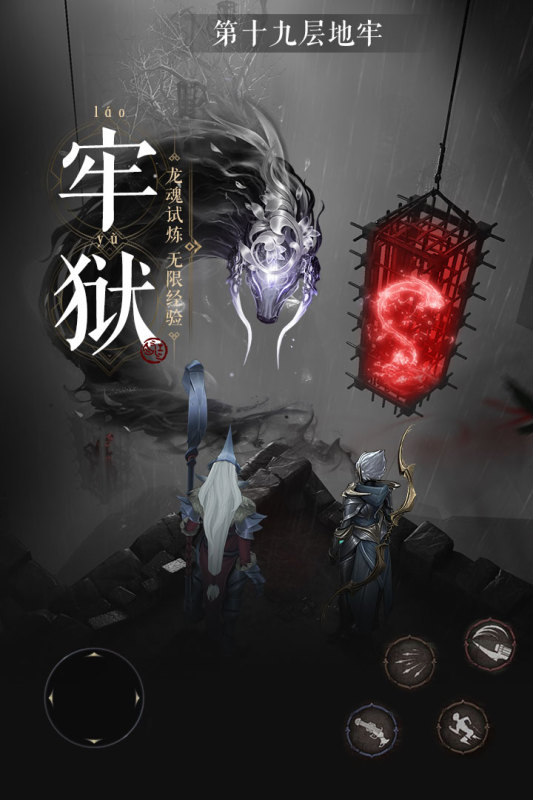 魔法战线官方版 V1.0