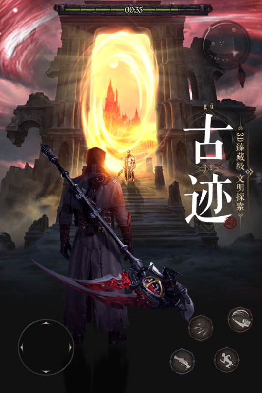 魔法战线官方版 V1.0