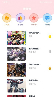 小明说漫画安卓版 V1.1