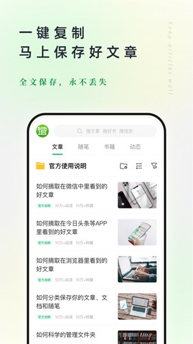 个人图书馆安卓版 V7.4.5