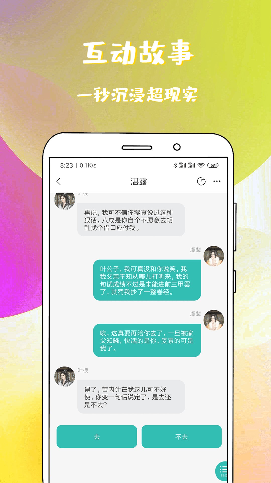 稀饭小说网页版 V1.1.8.7