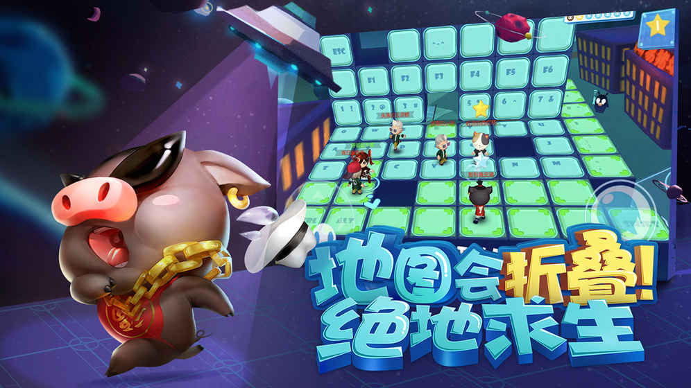 猪场怼怼乐iPhone版 V1.3.0788