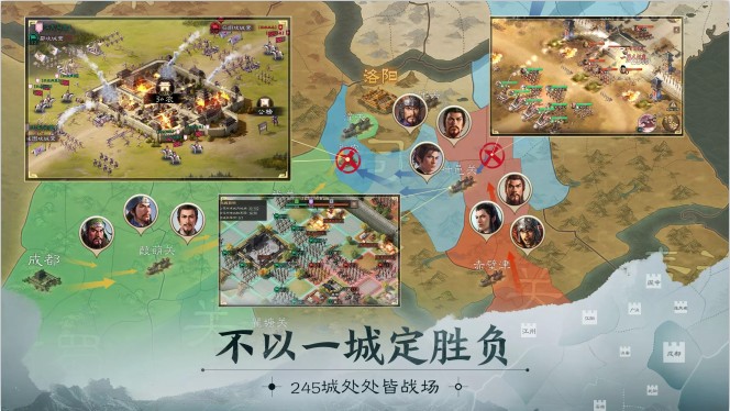 三国志战棋版 V1.0