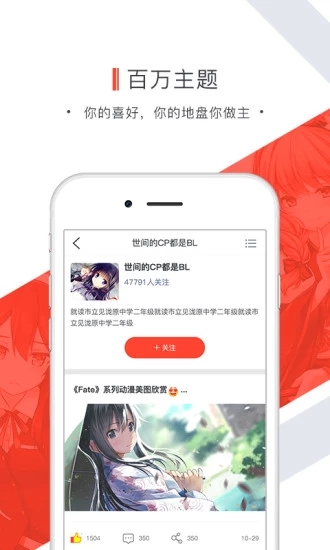 辣条安卓版 V2.0.1